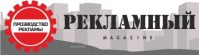 Рекламное агентство «Рекламный» Рекламное агентство «Рекламный»